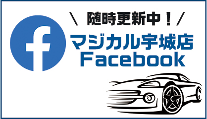 Facebookはこちら